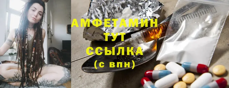 KRAKEN ссылка  Байкальск  Amphetamine Premium 