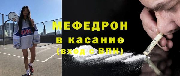 mdma Богородск