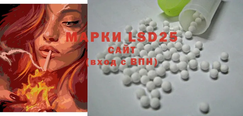 Лсд 25 экстази ecstasy  купить наркотики цена  blacksprut сайт  Байкальск 